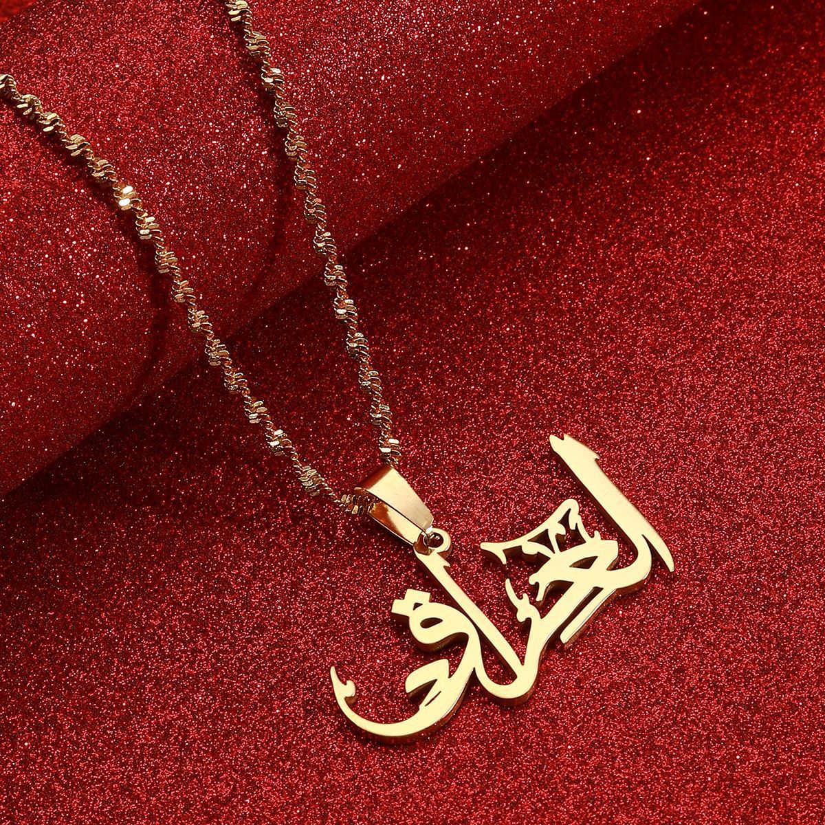 Palestine Arab Hanging Text Stainless Steel Pendant Necklace