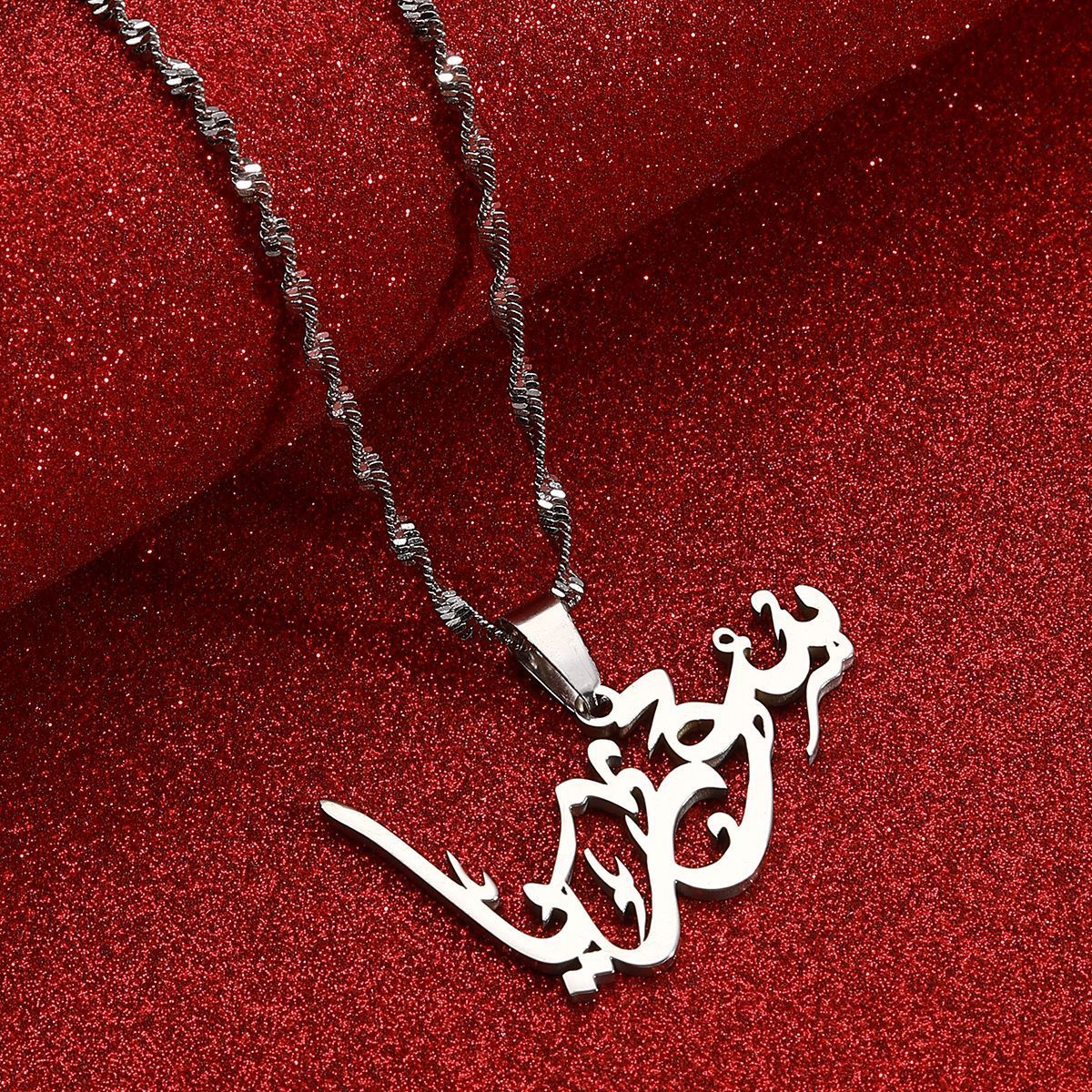 Palestine Arab Hanging Text Stainless Steel Pendant Necklace