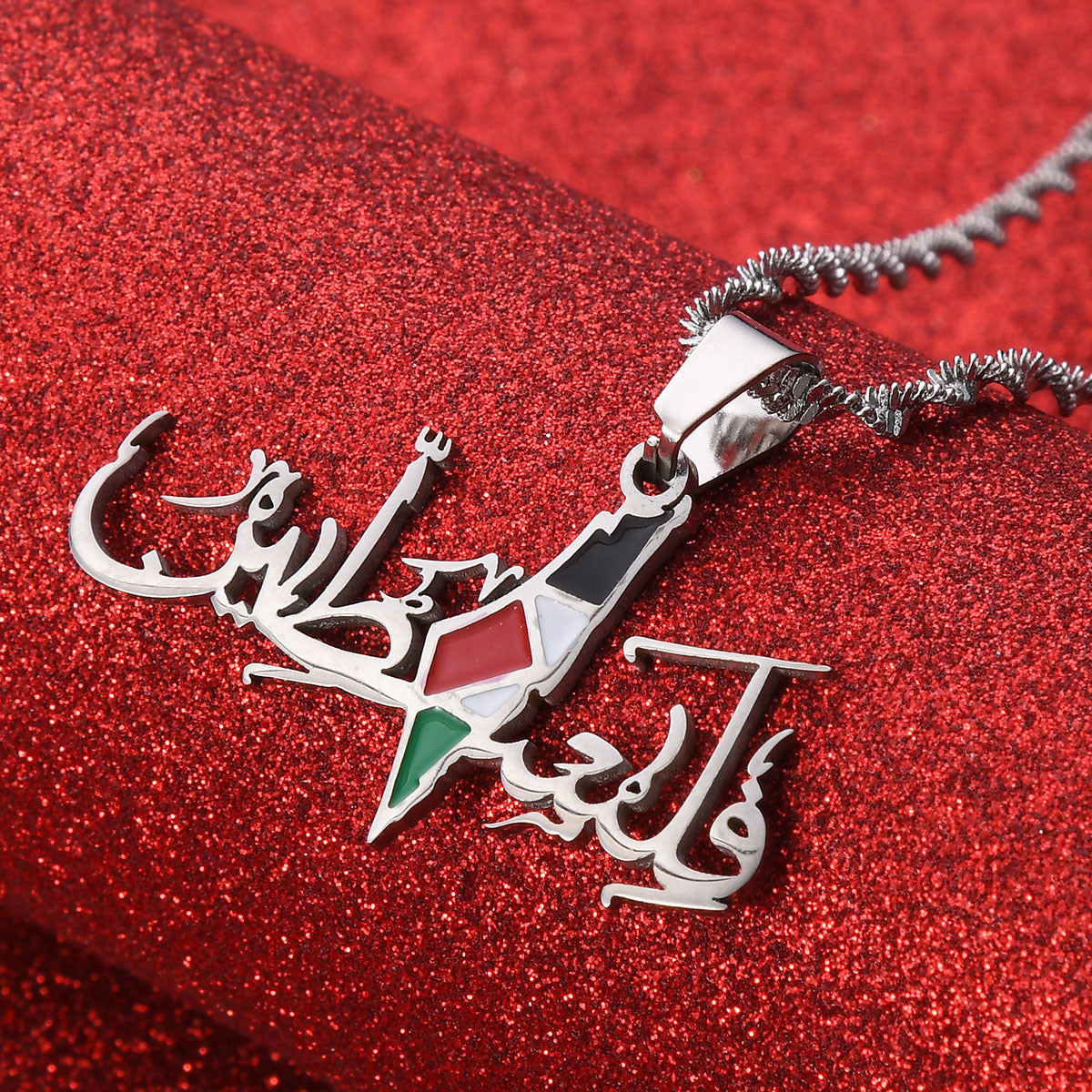 Palestine Arab Hanging Text Stainless Steel Pendant Necklace