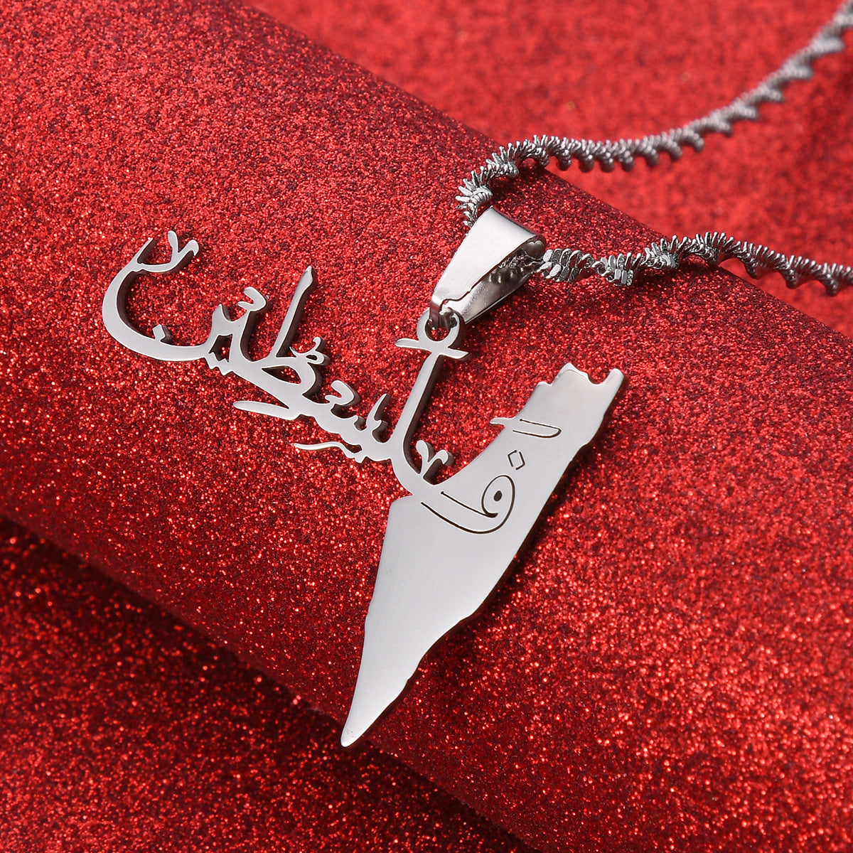 Palestine Arab Hanging Text Stainless Steel Pendant Necklace