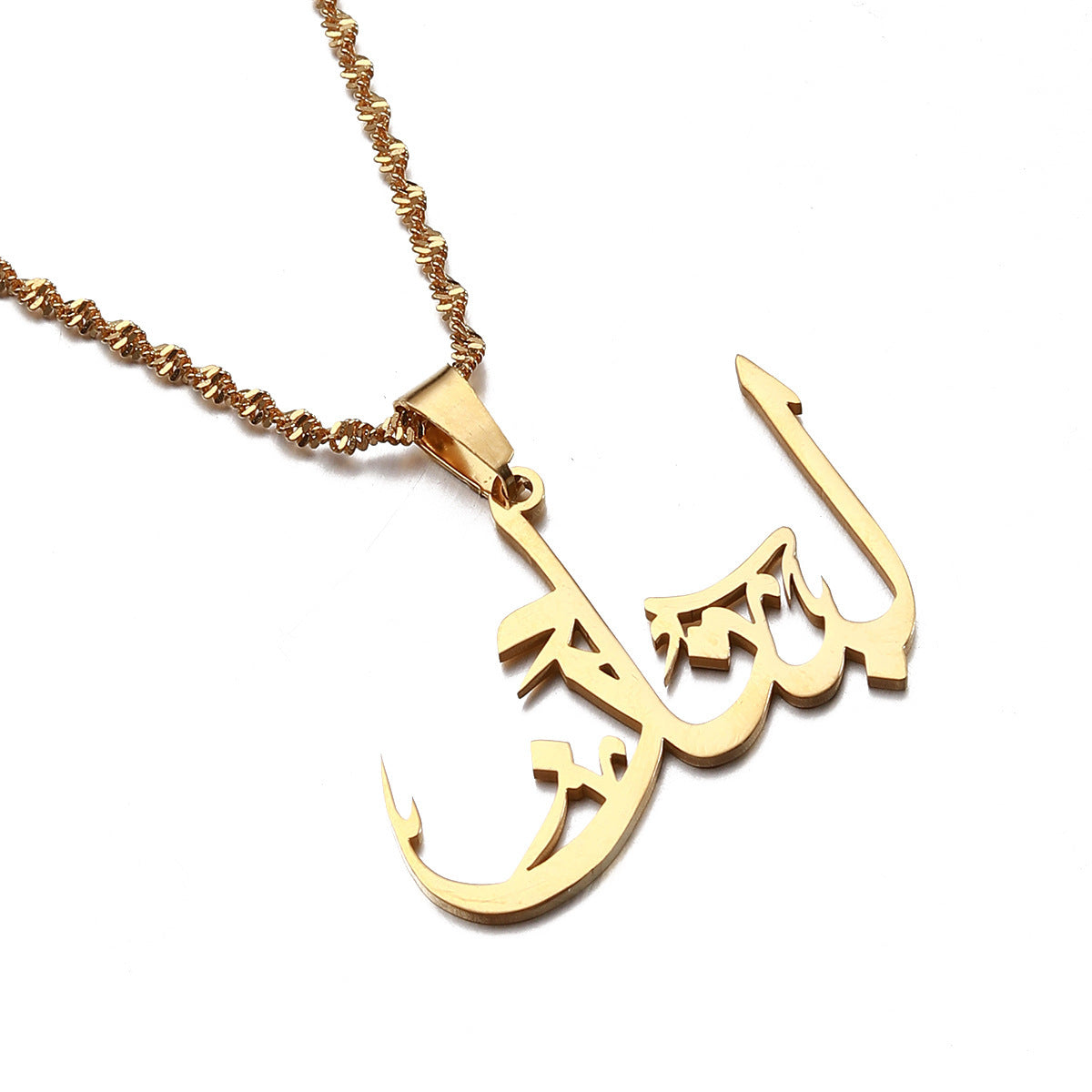 Palestine Arab Hanging Text Stainless Steel Pendant Necklace