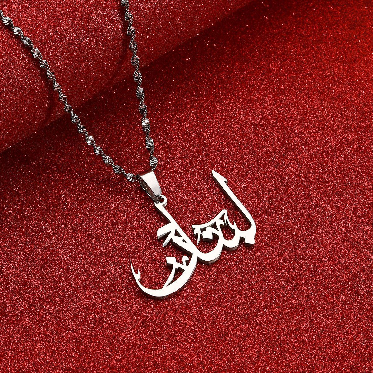 Palestine Arab Hanging Text Stainless Steel Pendant Necklace